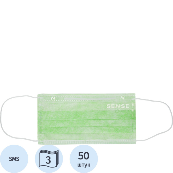 Маска медицинская одноразовая Sense трехслойная мятная (50 штук в  упаковке)