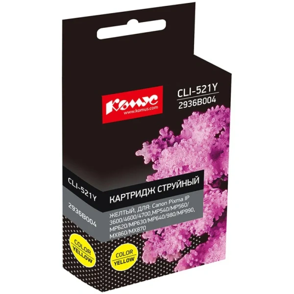 Картридж струйный Комус CLI-521Y 2936B004 для Canon желтый совместимый
