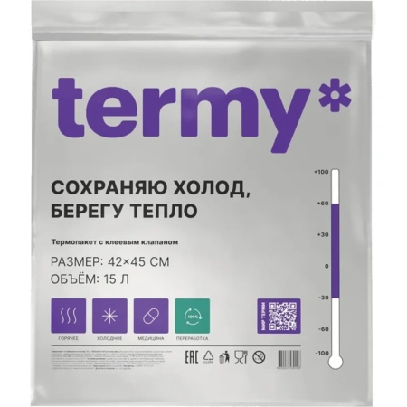Термопакет Termy Standart 15 л 42х45 см