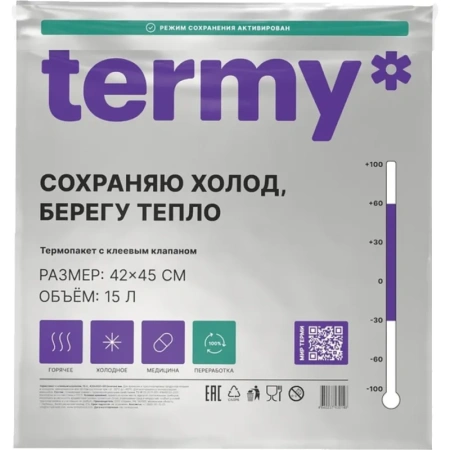 Термопакет Termy Standart 15 л 42х45 см
