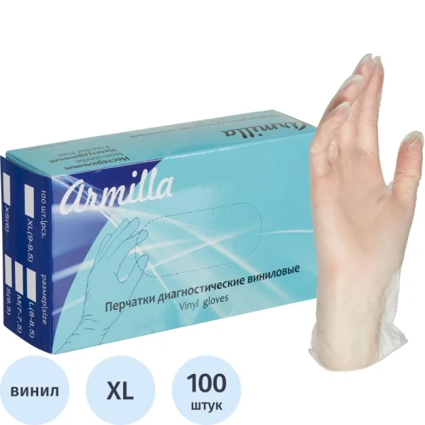 Перчатки медицинские смотровые виниловые Armilla нестерильные  неопудренные размер XL (9-9.5) бесцветные (50 пар/100 штук в упаковке)