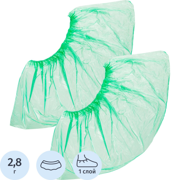 Бахилы одноразовые EleGreen полиэтиленовые 16 мкм зелёные (50 пар в  упаковке)