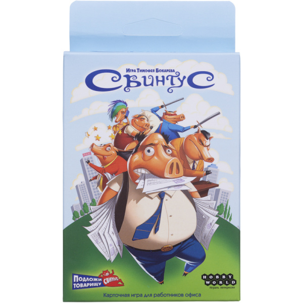 Настольная игра Hobby World Свинтус