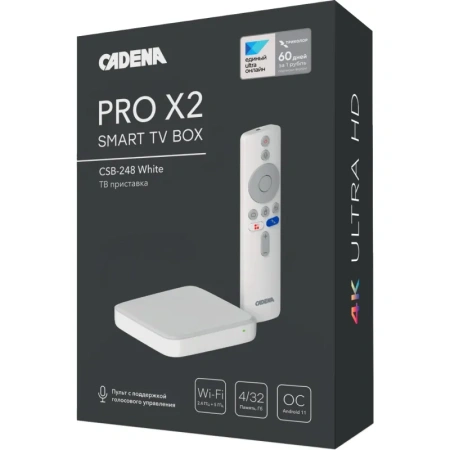 Медиаплеер Cadena Pro X2 CSB-248