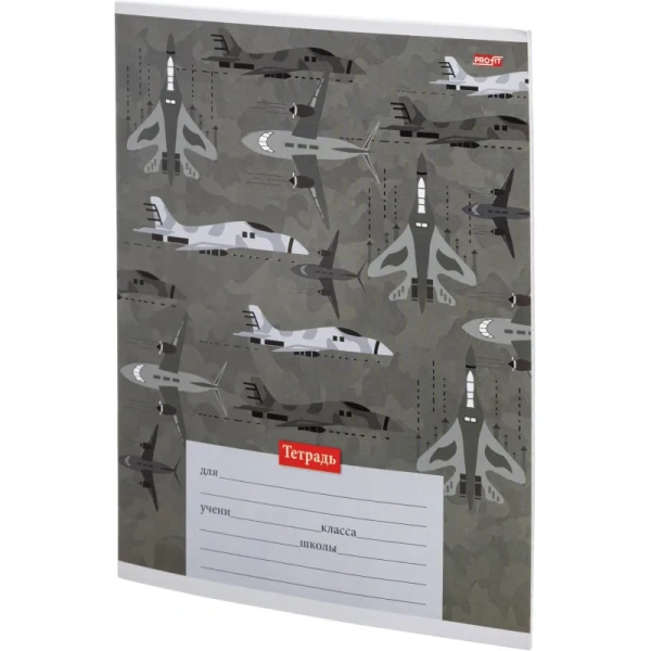 Тетрадь школьная Profit Милитари паттерн А5 12 листов в клетку