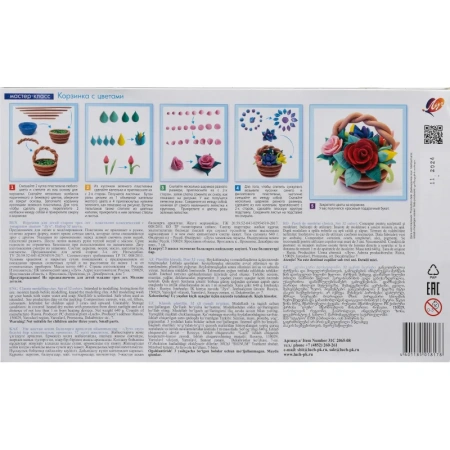 Пластилин восковой Луч Фантазия 32 цвета 475 грамм