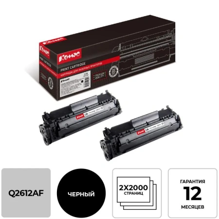 Картридж лазерный Комус 12A Q2612AF для HP черный совместимый (двойная упаковка)