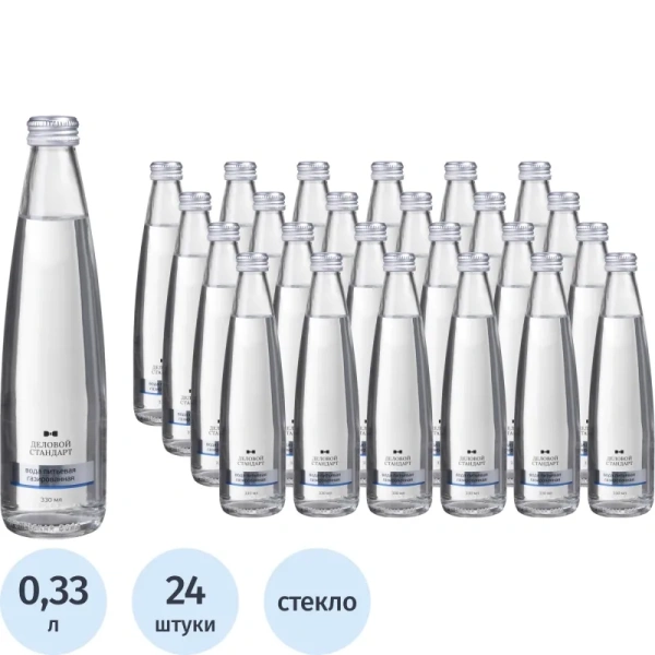 Вода питьевая Деловой Стандарт газированная стекло 0.33 л