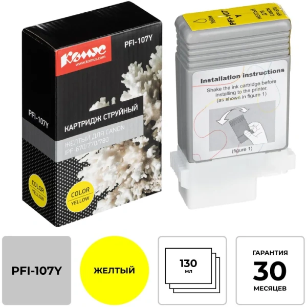 Картридж струйный Комус PFI-107Y для Canon жёлтый совместимый