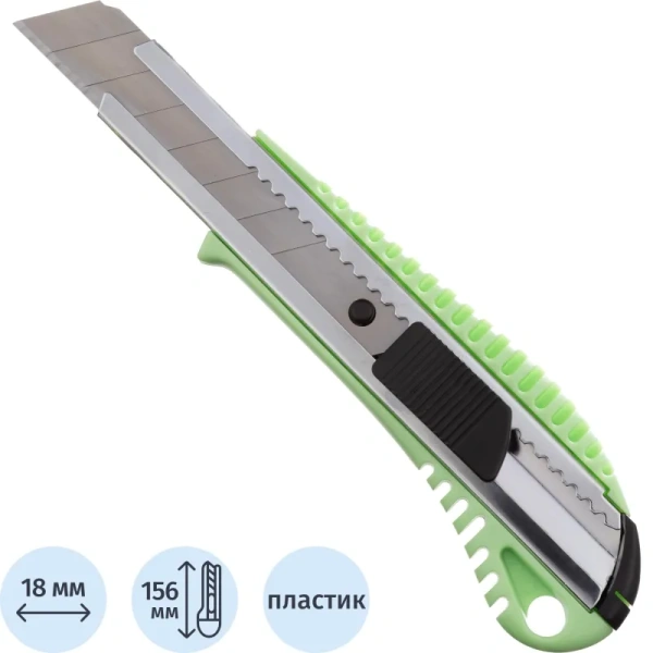 Нож универсальный Attache 18 мм (SX98X)