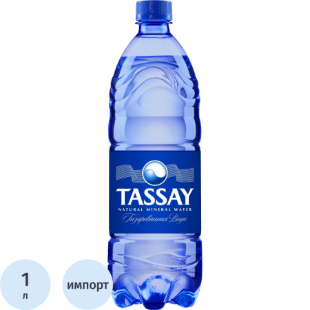 Вода питьевая Tassay газированная 1 л