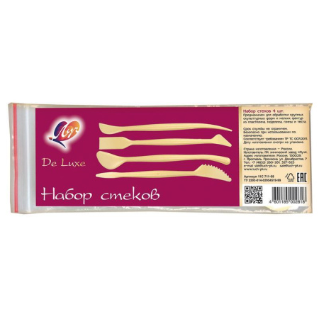 Набор стеков Луч (4 штуки в упаковке)