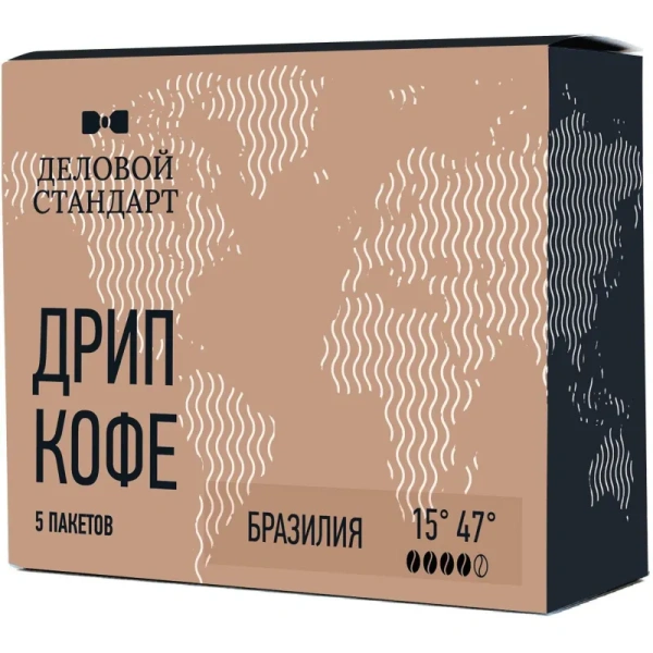 Кофе молотый в  дрип-пакетах Деловой Стандарт Brazil 50 г (5 штук в упаковке)