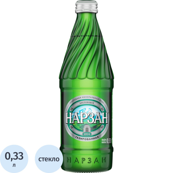 Вода минеральная Нарзан газированная 0.33 л (20 штук в упаковке)