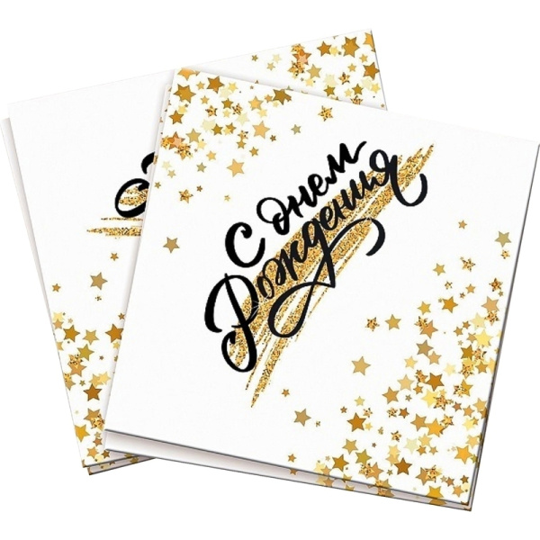 Салфетки бумажные Патибум Золотой Звездопад 33x33 см (12 штук в  упаковке)