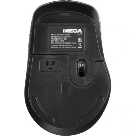 Мышь беспроводная ProMega jet WM010 чёрная