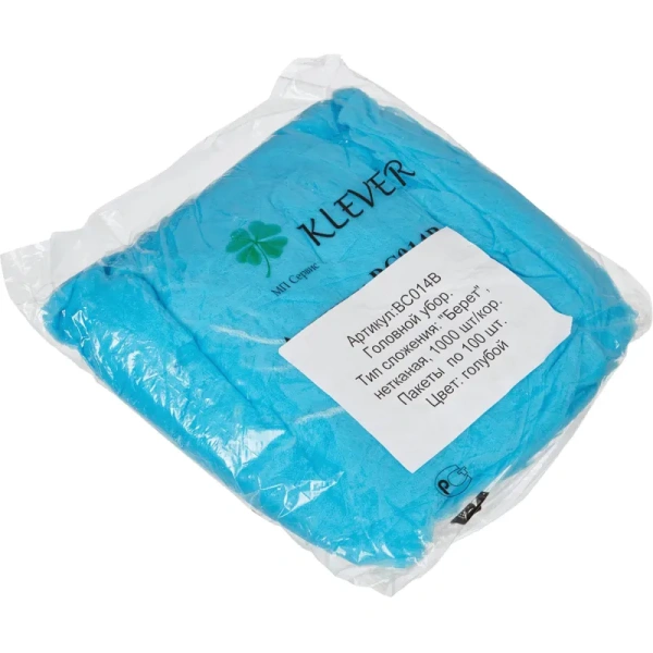 Шапочка одноразовая берет нестерильная голубая Klever (100 штук в  упаковке)