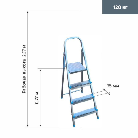 Стремянка стальная 4 ступени Zalger 711-4
