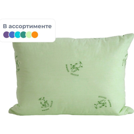 Подушка 50х70 см силиконизированный бамбук/полиэстер