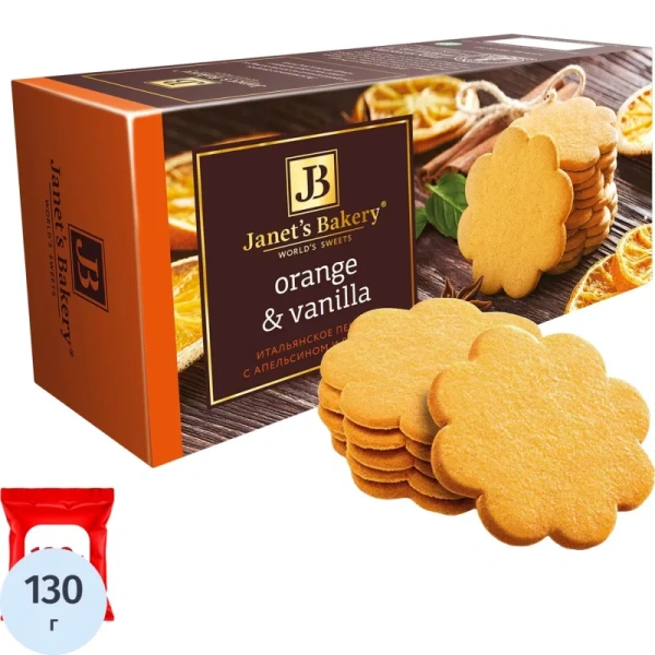 Печенье сдобное Janet's Bakery итальянское с апельсином и ванилью 130 г