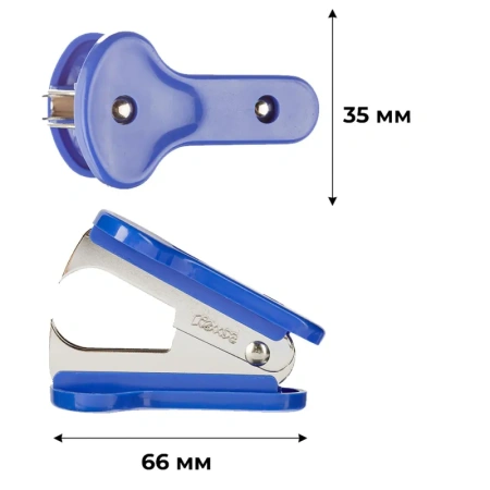 Антистеплер Комус синий