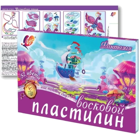 Пластилин восковой Луч Фантазия 32 цвета 475 грамм