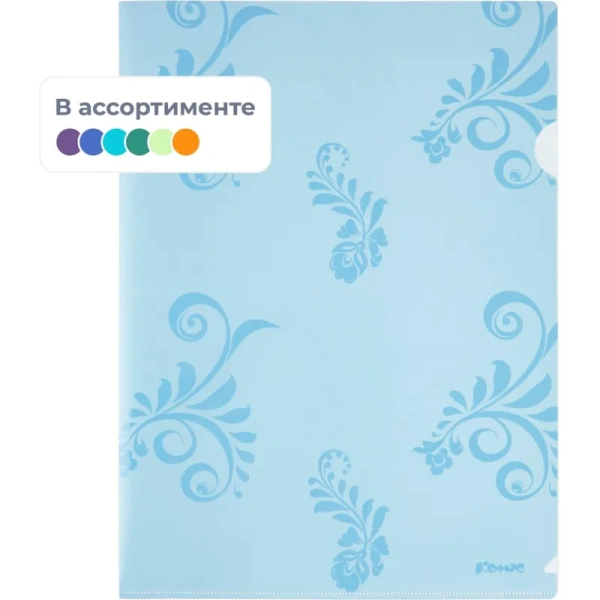 Папка-уголок Комус Русская серия А4 пластиковая 200 мкм (2 штуки в  упаковке)