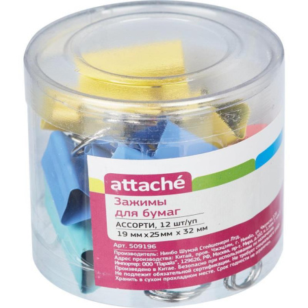Зажимы для бумаг Attache 19/25/32 мм цветные (12 штук в упаковке)