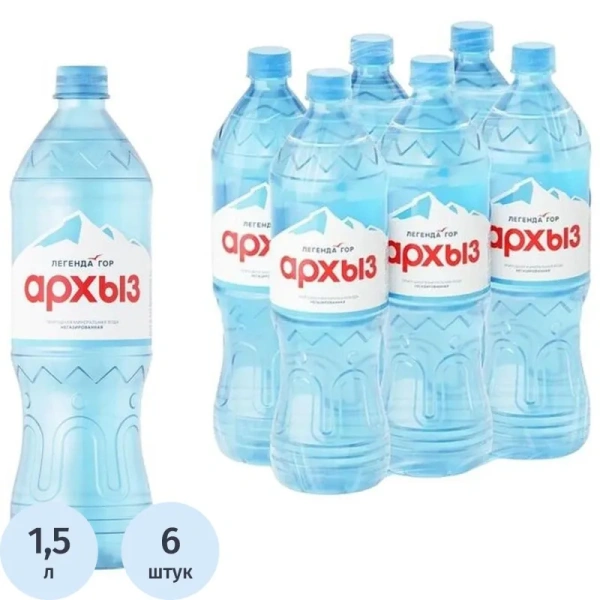 Вода минеральная Легенда гор Архыз столовая негазированная 1.5 л