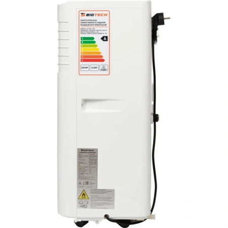 Кондиционер мобильный BigTech US-7SKY-1A07