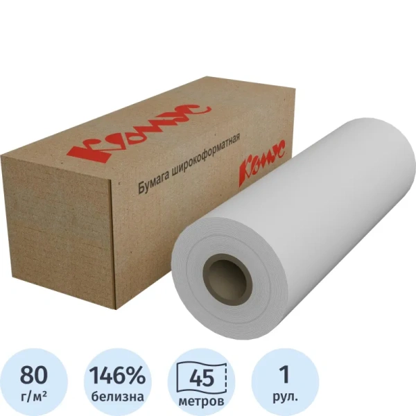 Бумага широкоформатная MEGA Engineer,InkJet,80г,24/297ммх45м,д.50,8мм.