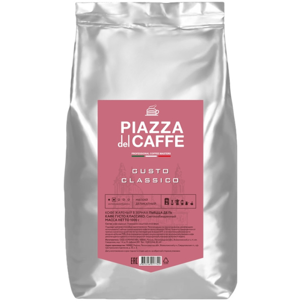 Кофе в зернах Piazza Del Caffe Gusto Сlassico 1 кг