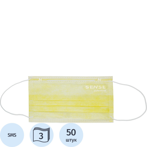 Маска медицинская одноразовая Sense трехслойная желтая (50 штук в  упаковке)
