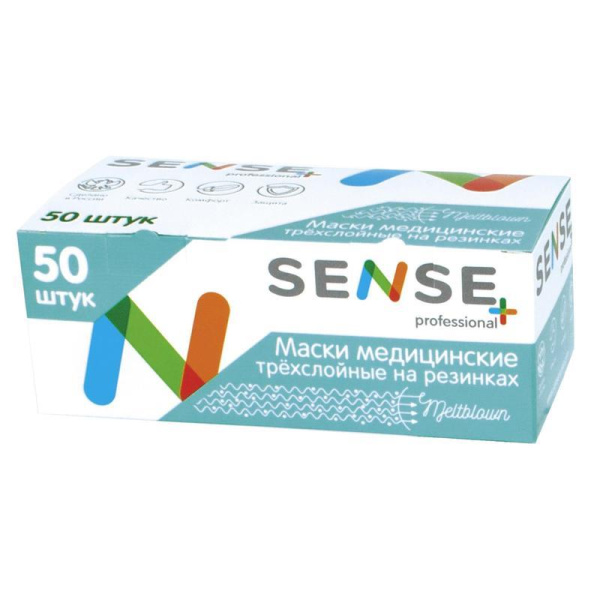 Маска медицинская одноразовая Sense трехслойная голубая на резинке (50  штук в упаковке)