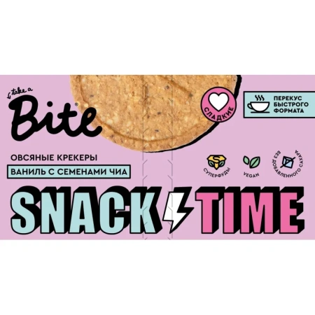 Крекер овсяный Bite ваниль и семена чиа 125 г