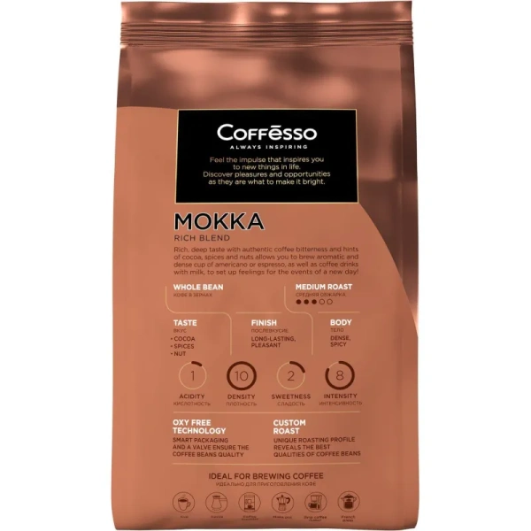 Кофе в зернах Coffesso Mокка 1 кг (пакет)