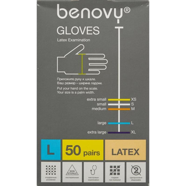 Перчатки медицинские смотровые латексные Benovy нестерильные опудренные размер L (100 штук в упаковке)