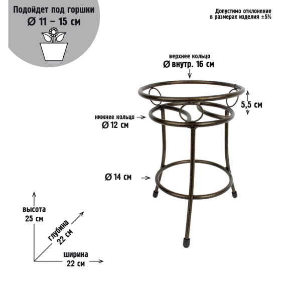 Подставка для цветов Garden Show Пион 32x25.5x25.5 см бронзовая