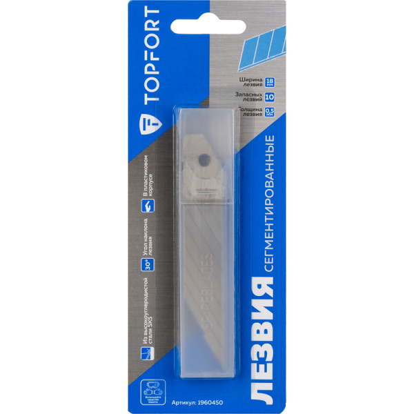 Лезвие сменное сегментированное TOPFORT стальное 18 мм (10 штук в  упаковке)