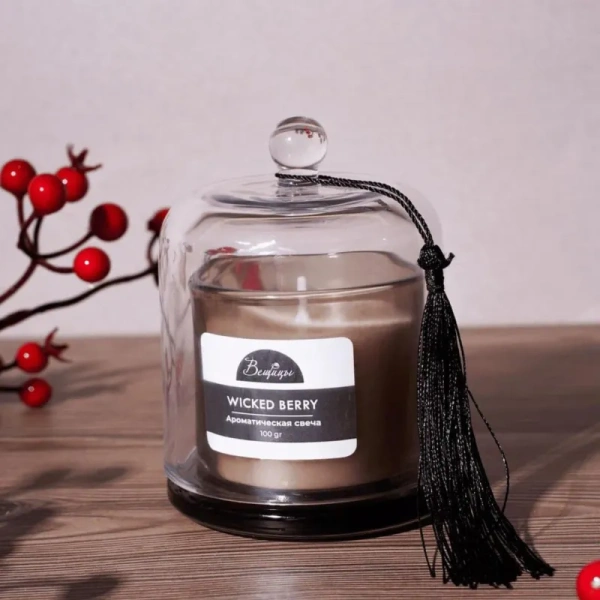 Свеча ароматическая в стакане Вещицы Wicked Berry 11x8 см