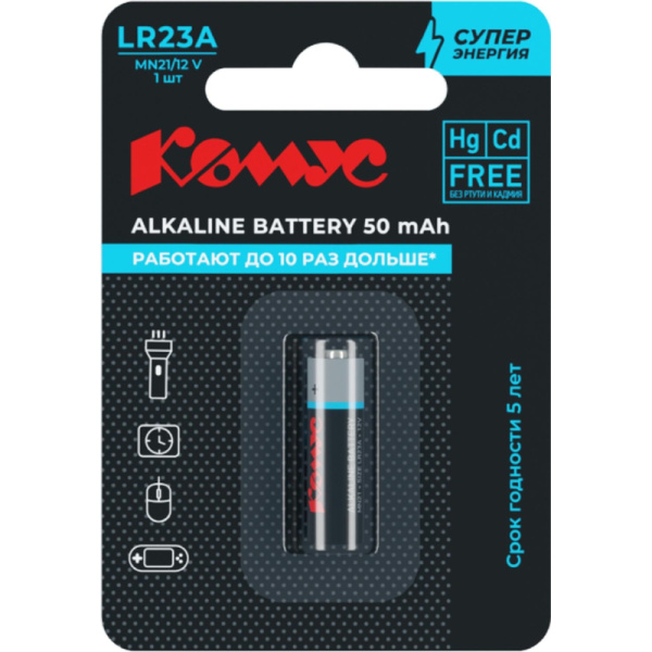 Батарейка MN21 Комус