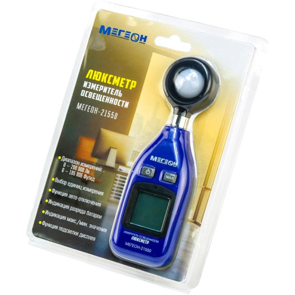 Люксметр (измеритель освещенности) Мегеон 21550 (4498)