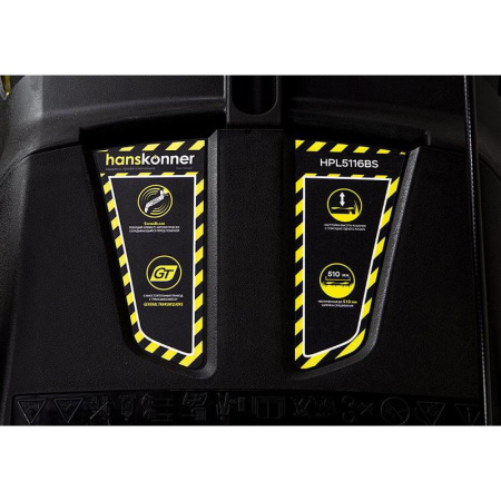 Газонокосилка бензиновая Hanskonner HPL5116BS