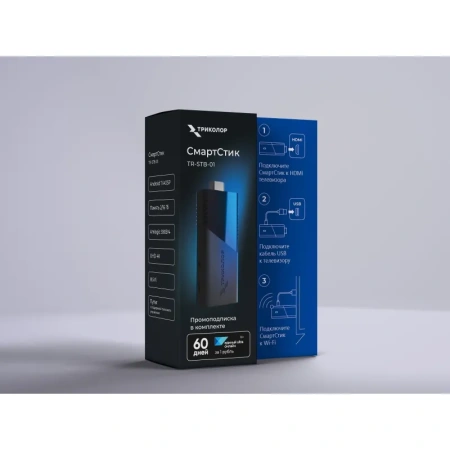 Медиаплеер Триколор TR-STB-01