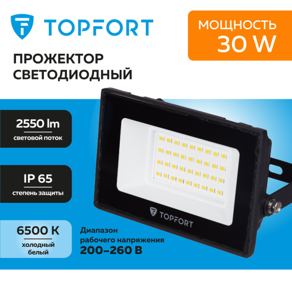 Прожектор светодиодный TOPFORT 30 Вт 6500 К 2550 лм IP65