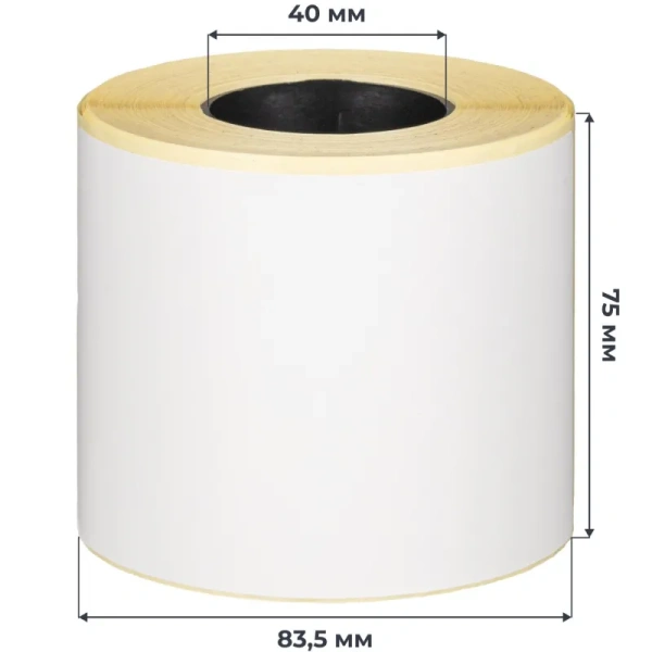 Набор из термотрансферных этикеток 75х120 мм (3 рулона по 260 этикеток)  и риббона Wax 80 мм x 100 м
