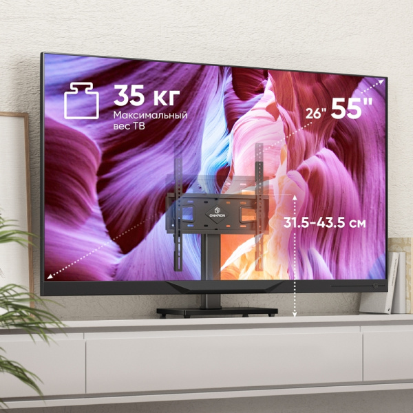 Подставка для ТВ Onkron PT4