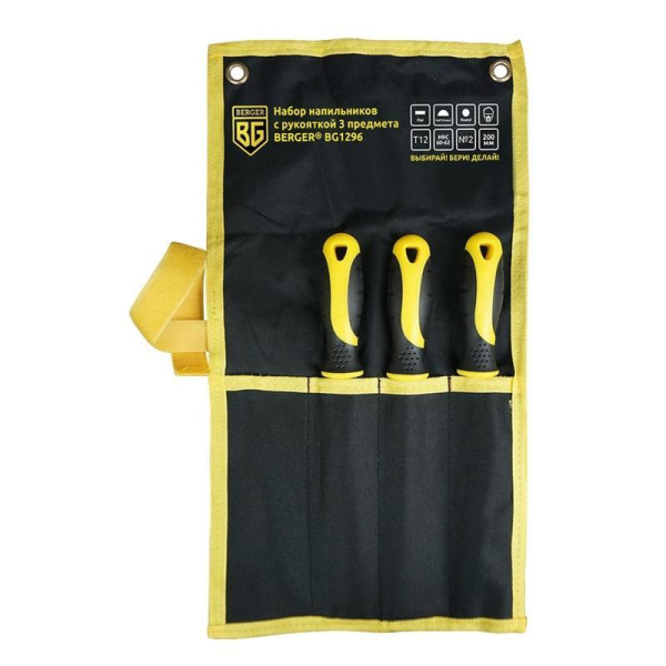 Набор напильников 3 штуки BERGER BG1296