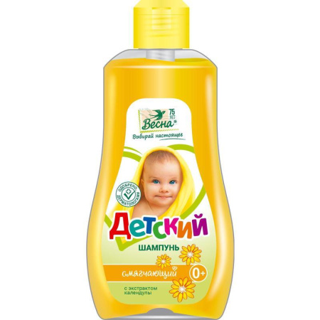 Шампунь детский Весна с экстрактом календулы 280 мл
