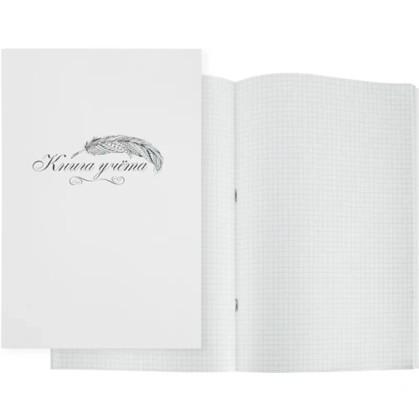 Книга учета 96 листов А4 в клетку на скрепке блок типографская бумага  Выбор есть (обложка из картона)